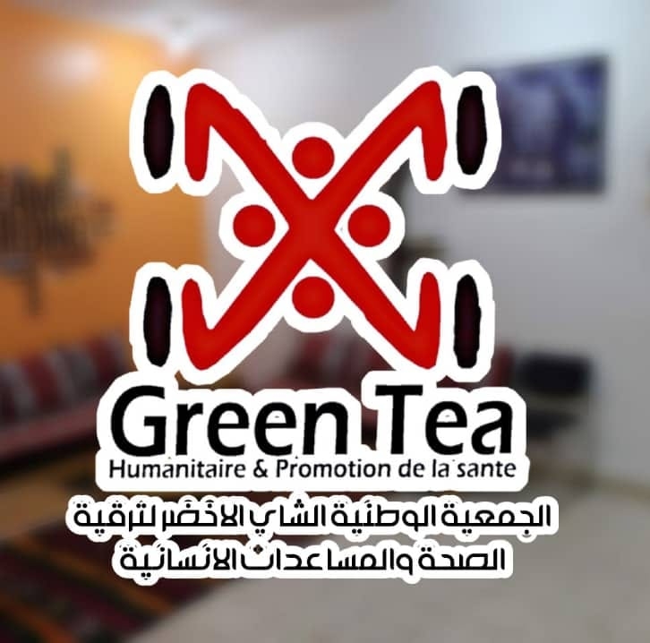 Green Tea lance un appel à candidature pour un cycle de formation