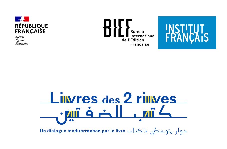 Lancement du projet « Livre des 2 rives » porté par l’Institut Français
