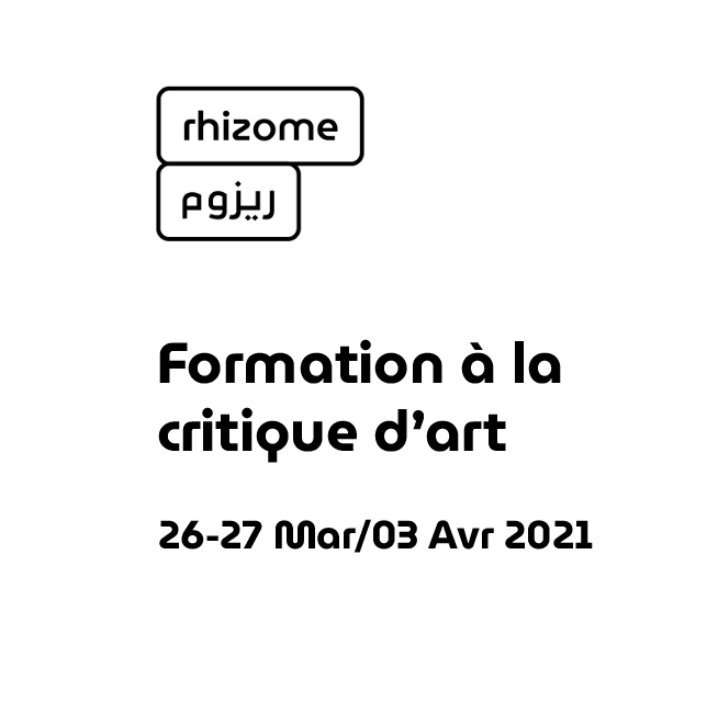 Rhizome organise une formation à la critique d’art