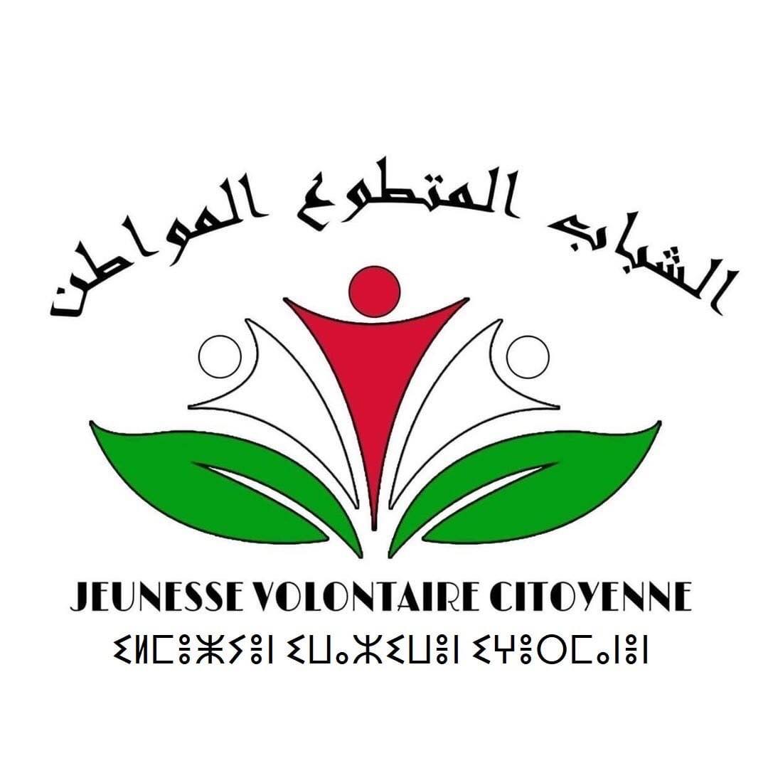 Association nationale jeunesse volontaire citoyenne