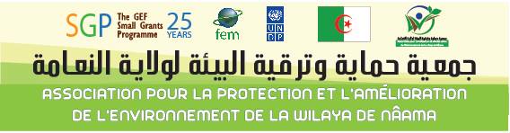 Association pour la protection et l'amelioration de l'environnement de la wilaya de naama