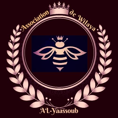 Association "al-yaassoub" pour le développement durable en agroécologie pour le bien être de l'abeille l'environnement et l'humain