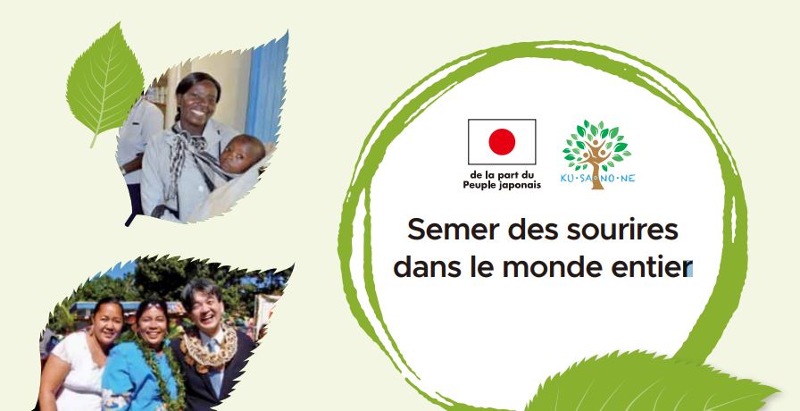 L’Ambassade du Japon en Algérie lance un appel à projet